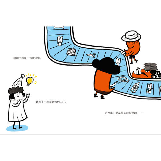 《怪童话的语文》（全6册） 商品图5