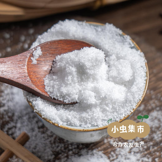 生态藏青盐（湖盐）320g/袋 | 合作农友生产，来自茶卡盐湖 &【公平贸易农人定价】 商品图1