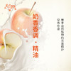 奶香香调·精油 香氛香调精油适用香水油护肤品护体香 大篷车精油 商品缩略图2