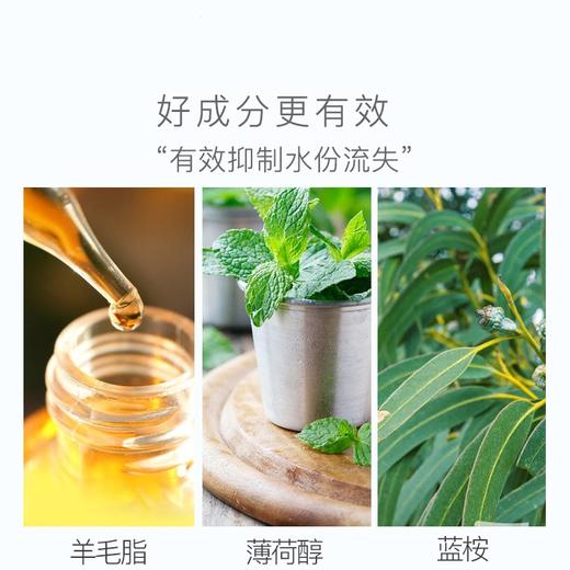 Mentholatum曼秀雷敦 滋润防干裂去死皮修护唇膏啫喱薄荷CP（唇膏3.5g+啫喱8g） 商品图4