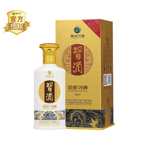习酒 金质（第四代）53度500ml*1瓶 商品图0
