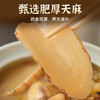 天麻党参炖料150g 商品缩略图5