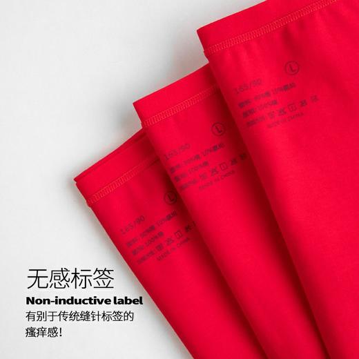 丁摩 3条高腰本命年大红女士内裤纯棉透气7A级抗菌加长裆提臀三角裤现货4ZF-6175 商品图1