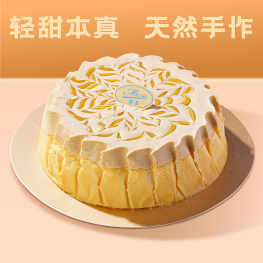 酱心薯意巴斯克蛋糕 商品图0