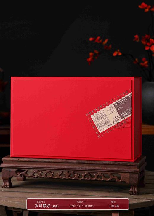 新款岁月静好【红色.2大瓷】39元1套.整箱10套 商品图0