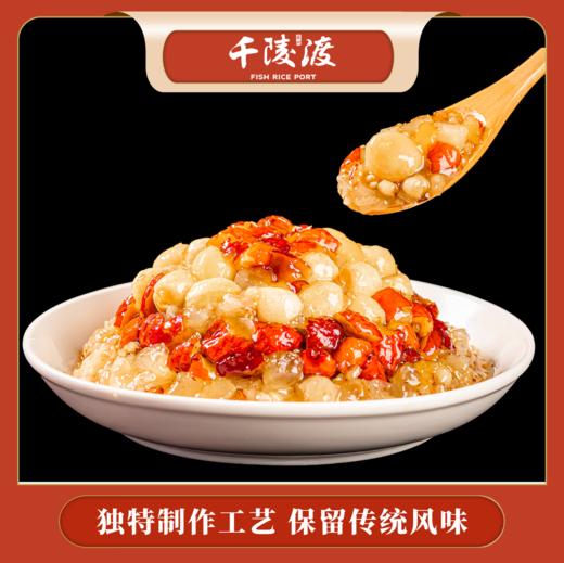 【严选】千凌渡荆州八宝饭300g/盒  （短保保质期2个月）（厂家直发） 商品图1