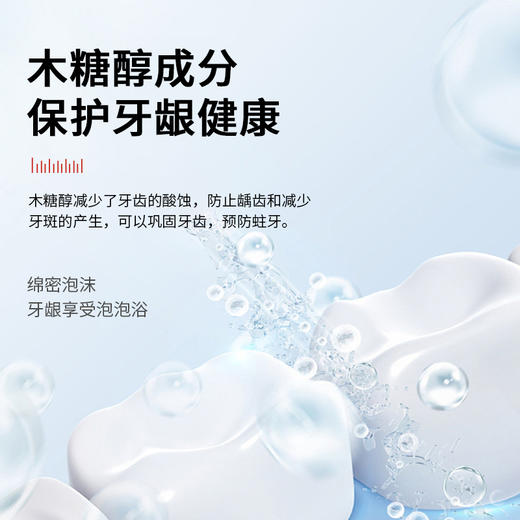 俄罗斯原装进口普娜之吻牙膏 益生菌/木糖醇/烟酰胺 120g/支 商品图2