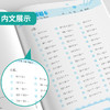 2025年春【人教版】口算题卡 1~6年级（下） 商品缩略图2