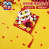【MEIKE新年】蛇年新年元旦春节不织布萌蛇挂饰儿童手工diy制作材料幼儿园装饰 商品缩略图2