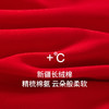 丁摩 品牌同款大红色本命年保暖内衣男女秋冬保暖套装纯棉秋衣秋裤盒装4ZF-123008 商品缩略图2
