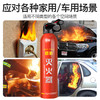 箭影灭火器水基型简易便携小型车载私家车家居必备 商品缩略图3
