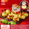 【花饽饽新年礼盒】蒸蒸日上好兆头 吉祥造型 严格选材 多款可选 商品缩略图3