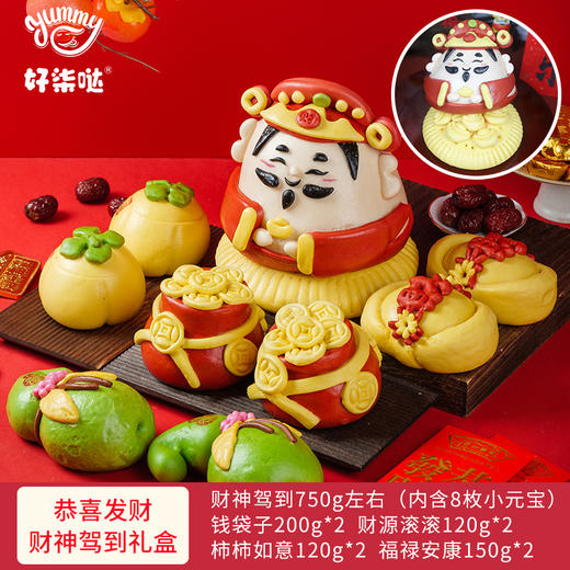 【花饽饽新年礼盒】蒸蒸日上好兆头 吉祥造型 严格选材 多款可选 商品图3