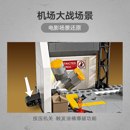 乐高 LEGO美国队长：内战战斗场景LEGC76314 商品图5