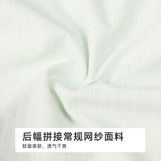 都市丽人宽版包覆系列锦提花宽版包覆平角裤LKH5H3 商品图6