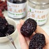 三蒸三晒 吊干枣 商品缩略图0