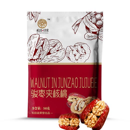 【禾田印象】骏枣夹核桃500g/袋 商品图0