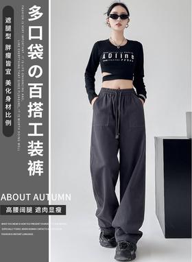 【YW】无忧购美式复古大口袋棉感直筒休闲阔腿工装裤H-1198（截单后7天发货)25年清仓捡漏
