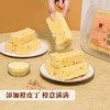 汉秘瑭点红糖小米烤糖红糖蛋卷 米香酥脆传统休闲零食 商品缩略图2
