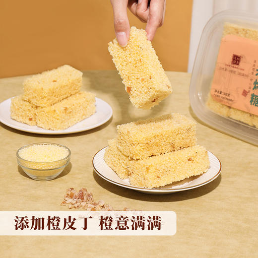 汉秘瑭点红糖小米烤糖红糖蛋卷 米香酥脆传统休闲零食 商品图2
