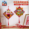 【MEIKE新年】蛇年新年元旦春节不织布萌蛇挂饰儿童手工diy制作材料幼儿园装饰 商品缩略图5
