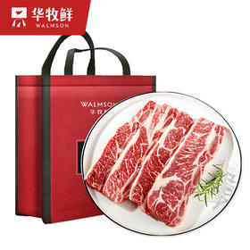 华牧鲜甄选牛肋排牛仔骨500g*3袋