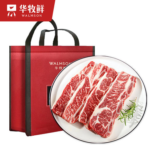 华牧鲜甄选牛肋排牛仔骨500g*3袋 商品图0