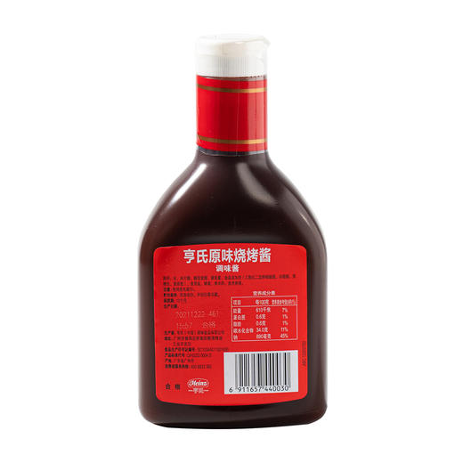 亨氏原味烧烤酱600g*12瓶BBQ牛排酱野外烤肉酱西餐整箱商用批发 商品图5