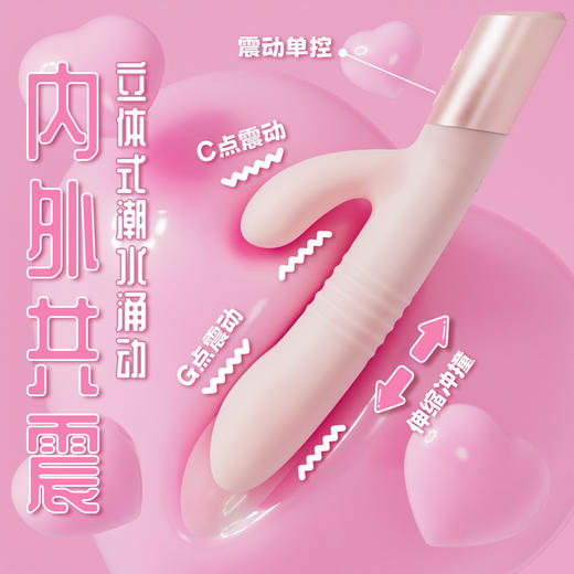 Blush小粉棒pro女性伸缩玩具硅胶伸缩情趣互动自慰震动按摩棒 商品图4