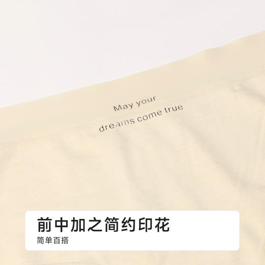 都市丽人宽版包覆系列超爽棉宽版包覆平角裤LKH5H2 商品图8