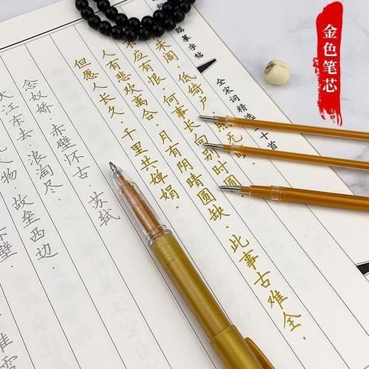 静心手抄本 、静心练字帖楷书成人初学者 商品图4