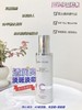 【158元会员福利】纽西之谜钻研臻白光皙晶粹水100ml（效期到26年6月25日）  商品缩略图1
