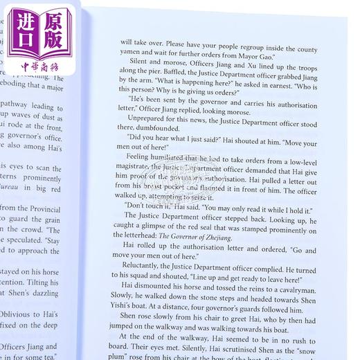 【中商原版】大明王朝1566 英文原版 全套4册 The 1566 Series Liu Heping 刘和平大明王朝书籍 大明王朝周边 大明王朝电视剧原著小说英文版 商品图2