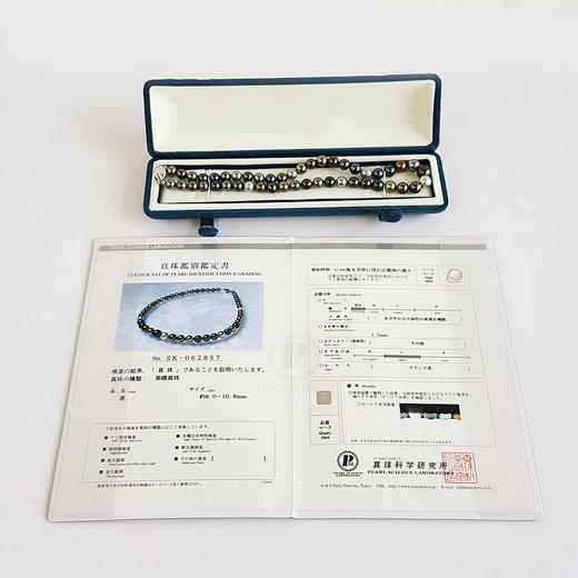 【天然正品】收藏级极强晕彩约8.0-10.8MM混彩黑蝶大溪地海水珍珠项链151224NJM17 现售价：17800 商品图1