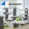 睿思GraviTrax 初始套装-基础版 重力轨道球 适合年龄6岁+ STEAM交互式轨道 益智玩具 自由组件 发挥想象力 -260874 商品缩略图8