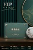 新款VIP皮盒【灰绿色.福鼎白单饼】25元1套.整箱20套 商品缩略图0