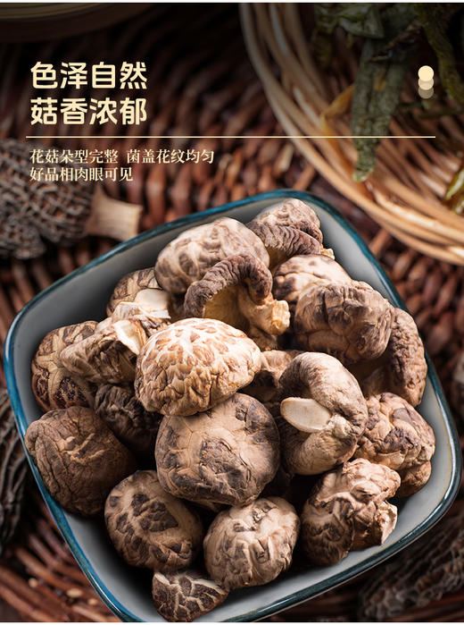 五峰印象高山土家山珍干菜礼盒 商品图5