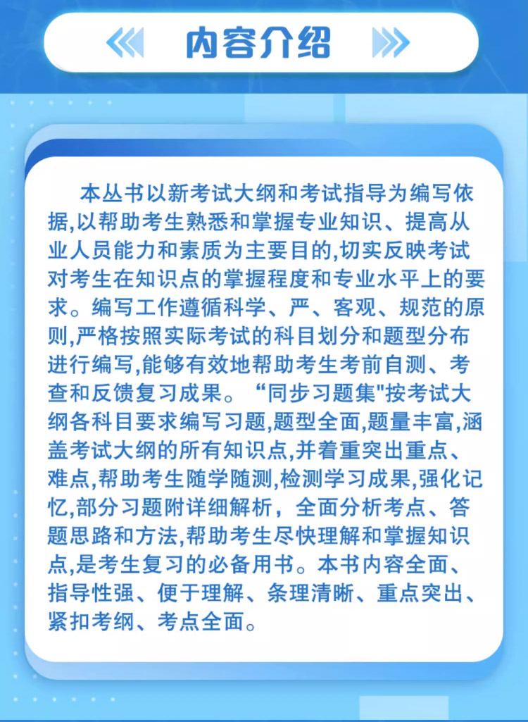 详情图片(长图)_1_06.jpg