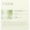 半亩花田蓬松洗发丝滑护发茉莉体乳磨砂膏四件套 商品缩略图4