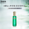百雀羚帧颜淡纹修护精华水100ml（8624752） 商品缩略图0