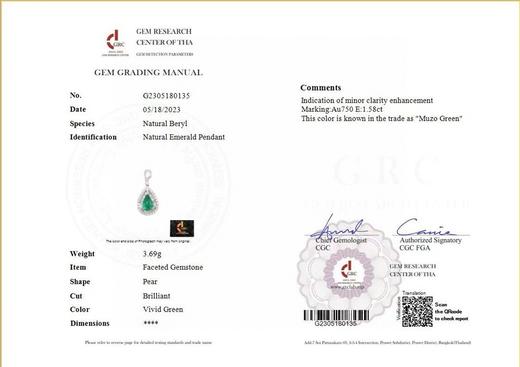 1.58ct刻面祖母绿吊坠 商品图4
