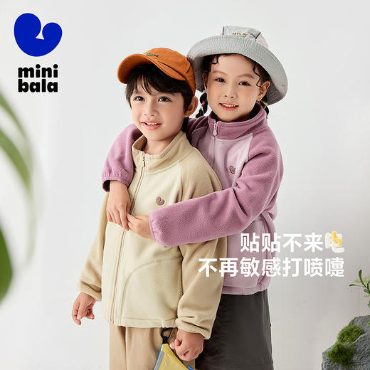 【净电绒】迷你巴拉儿童抗静电外套春季新款宝宝毛绒保暖上衣 商品图1