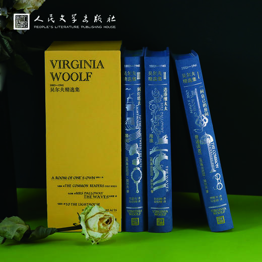 吴尔夫精选集 全3册 珍藏版布面刷边版 商品图3