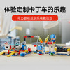 乐高 LEGO马力欧卡丁车 – 奇诺比奥的车库LEGC72035 商品缩略图2