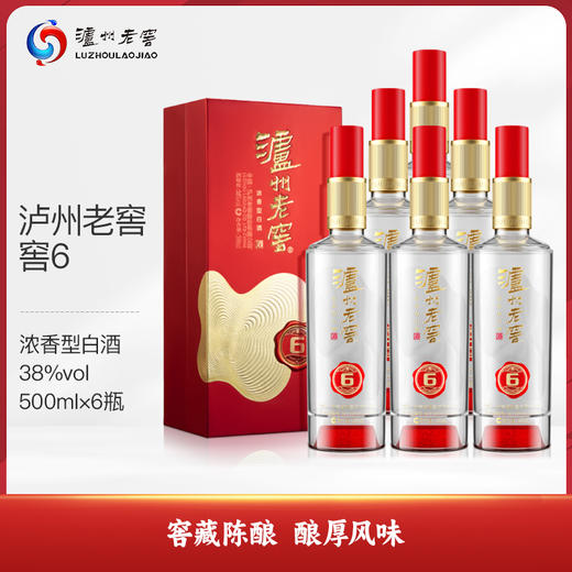 泸州老窖 窖6 38°整箱 商品图0
