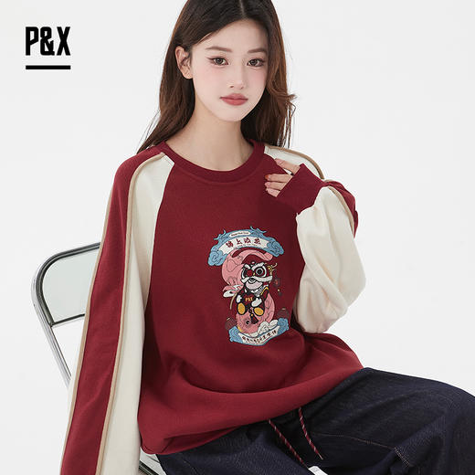 P&X设计师女装春季新款短款卫衣825117190 红色 商品图2