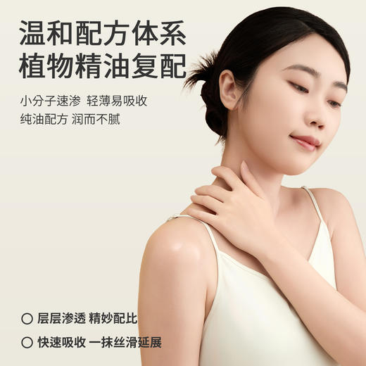 Aroma Promise薰衣草安恬精华油 商品图5