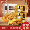 【199积分+59.9元】蔡林记三鲜豆皮220g*2盒+脆皮糯米鸡252g*2盒 商品缩略图0