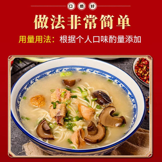 科达土鸡汤TJO01A 1kg商用调味料高汤浓缩鸡汁汤膏餐饮用调味料 商品图2