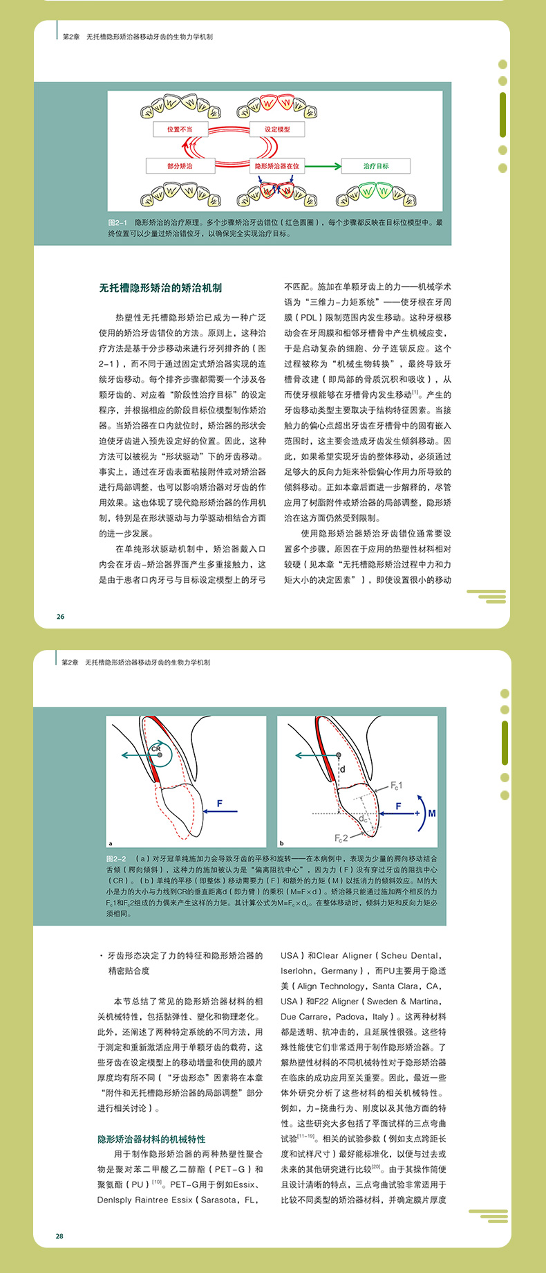 教材02_05.jpg